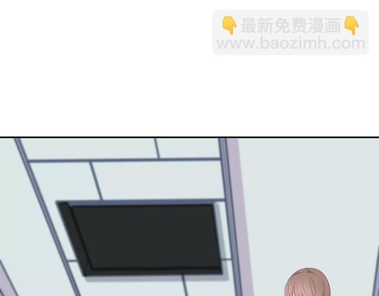 合法同居 - 第135話 別動(1/3) - 6