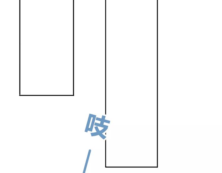 合法同居 - 第135話 別動(1/3) - 4