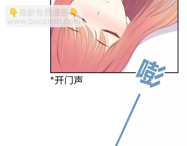 合法同居 - 第135話 別動(1/3) - 6