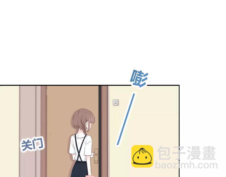 合法同居 - 第135話 別動(1/3) - 3