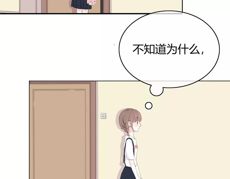 合法同居 - 第135話 別動(1/3) - 4
