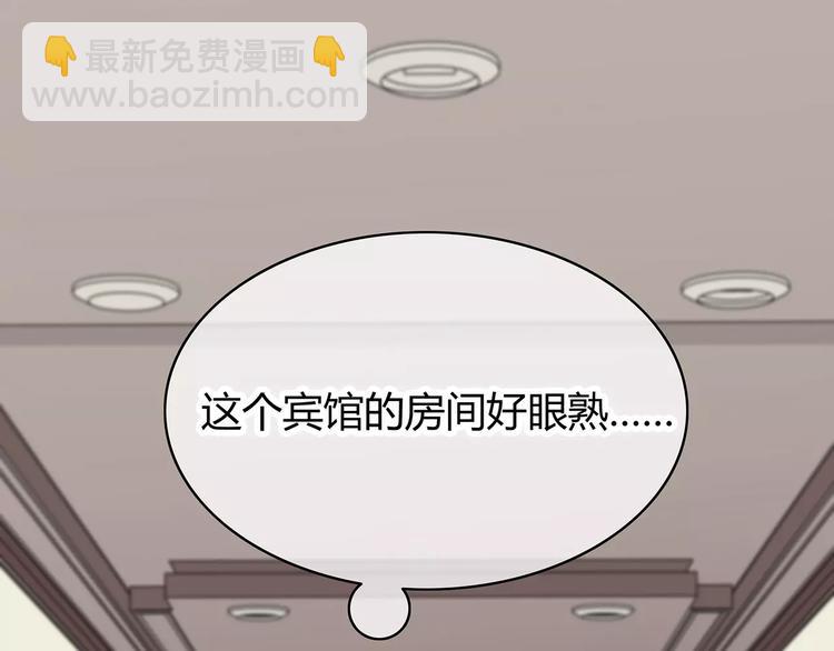 合法同居 - 第135話 別動(1/3) - 8