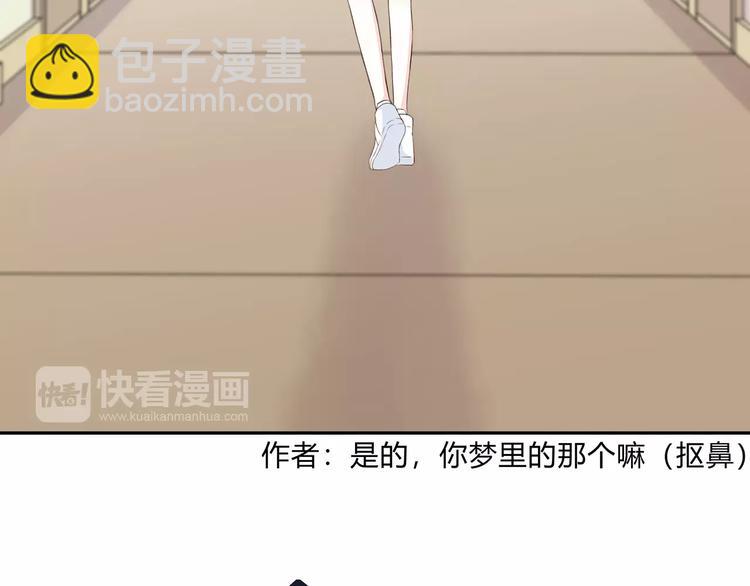 合法同居 - 第135話 別動(1/3) - 2