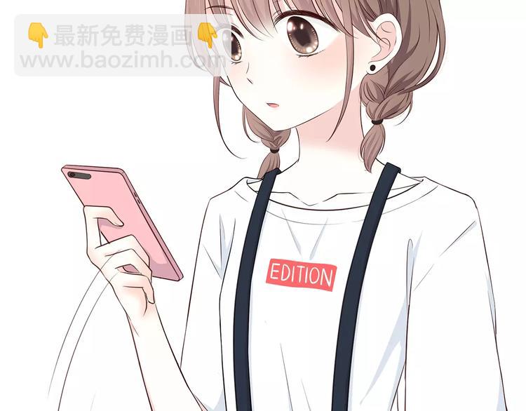 合法同居 - 第135話 別動(1/3) - 6