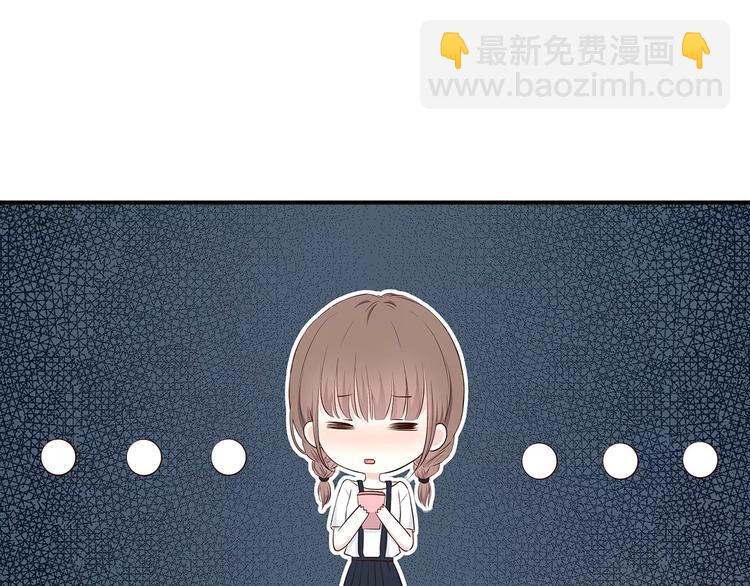 合法同居 - 第135話 別動(1/3) - 1