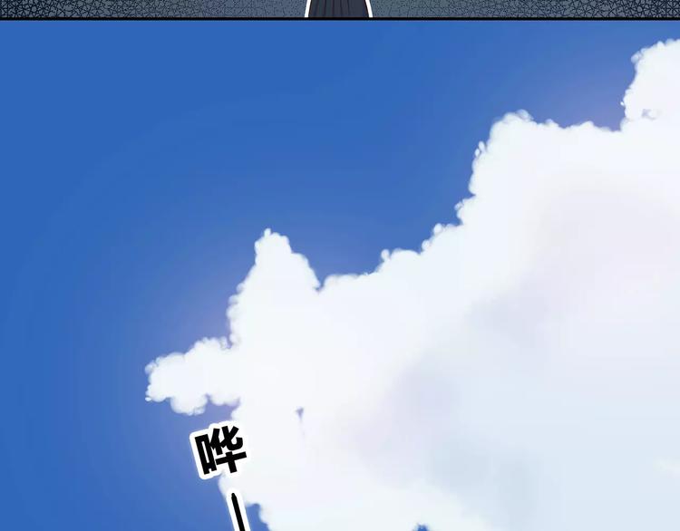 合法同居 - 第135話 別動(1/3) - 2