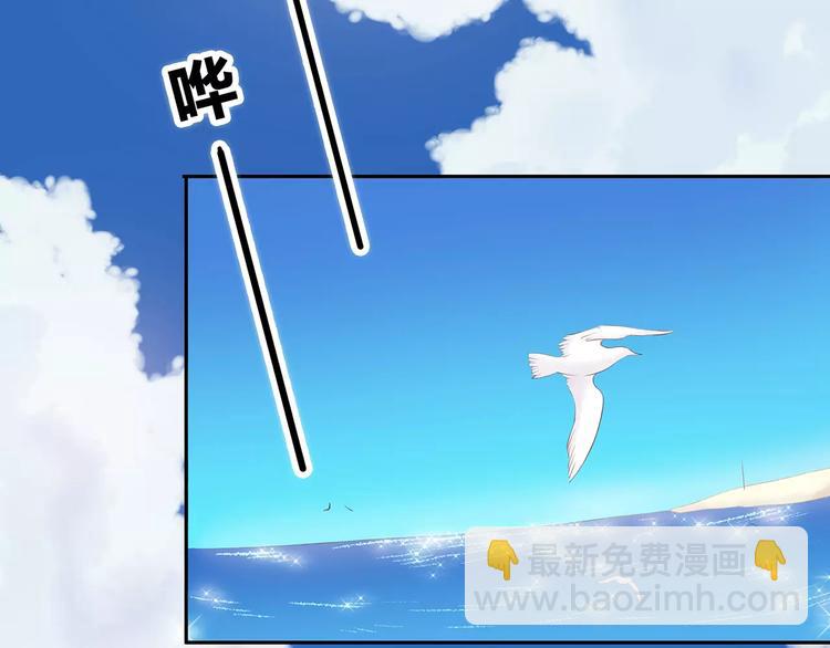 合法同居 - 第135話 別動(2/3) - 5