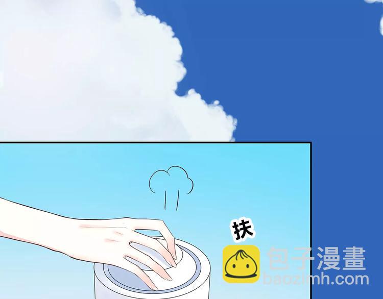 合法同居 - 第135話 別動(2/3) - 6