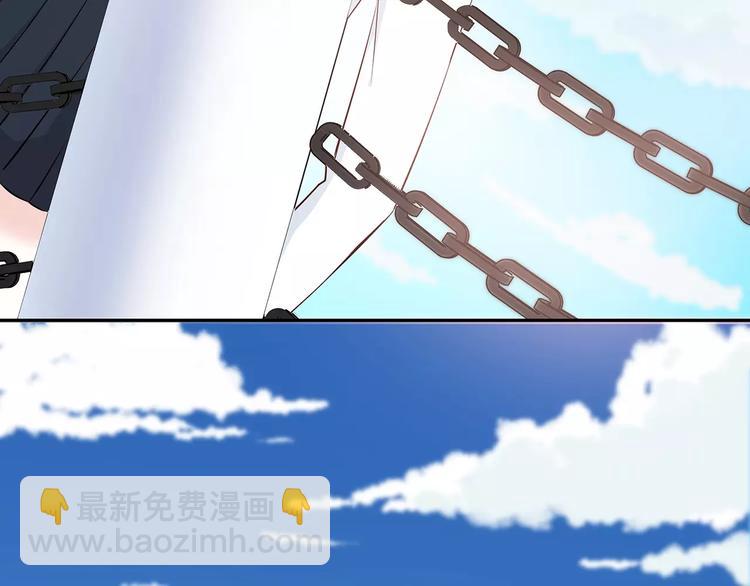 合法同居 - 第135話 別動(2/3) - 2