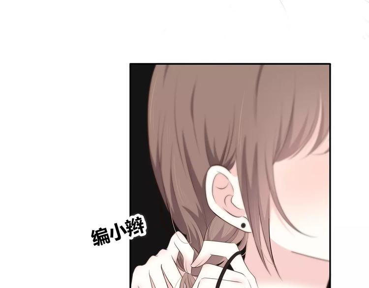 合法同居 - 第135話 別動(1/3) - 6