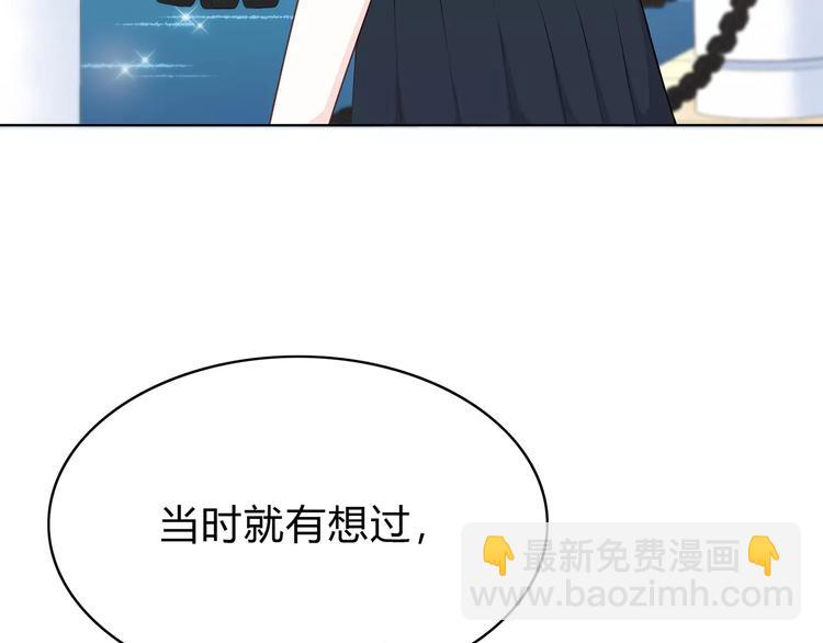 合法同居 - 第135話 別動(2/3) - 3