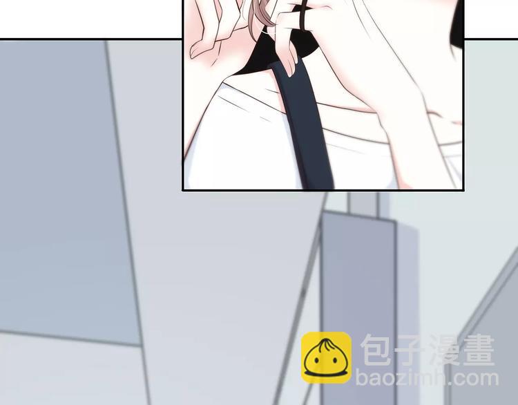 合法同居 - 第135話 別動(1/3) - 7