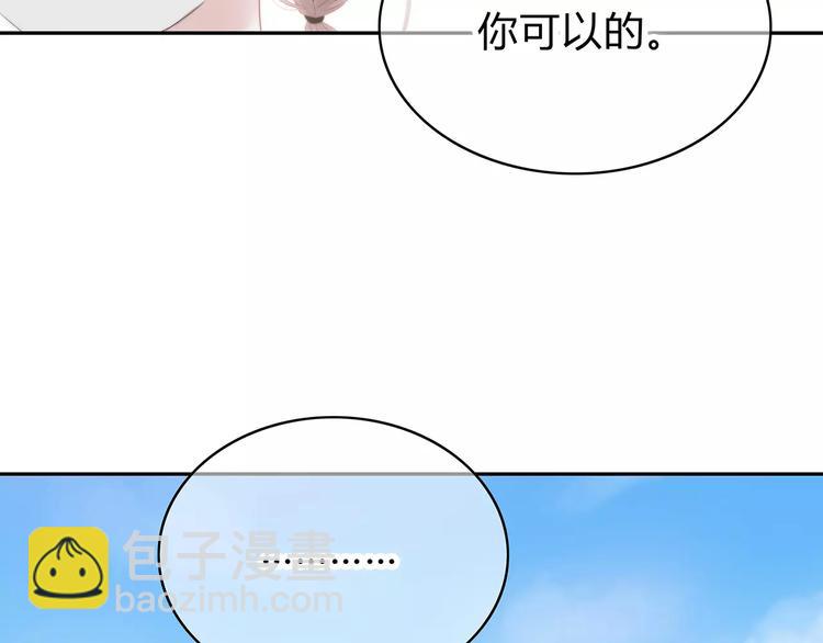 合法同居 - 第135話 別動(2/3) - 1