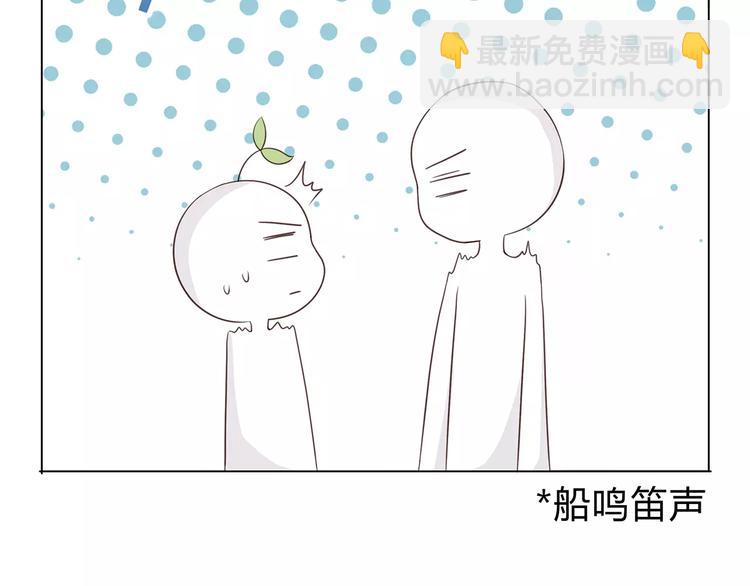 合法同居 - 第135話 別動(2/3) - 8