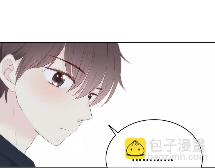 合法同居 - 第135話 別動(2/3) - 4