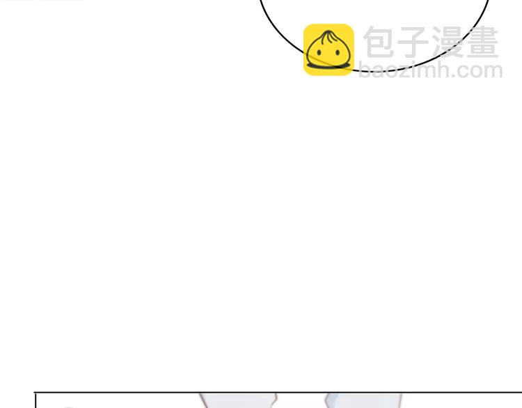 合法同居 - 第135話 別動(2/3) - 5