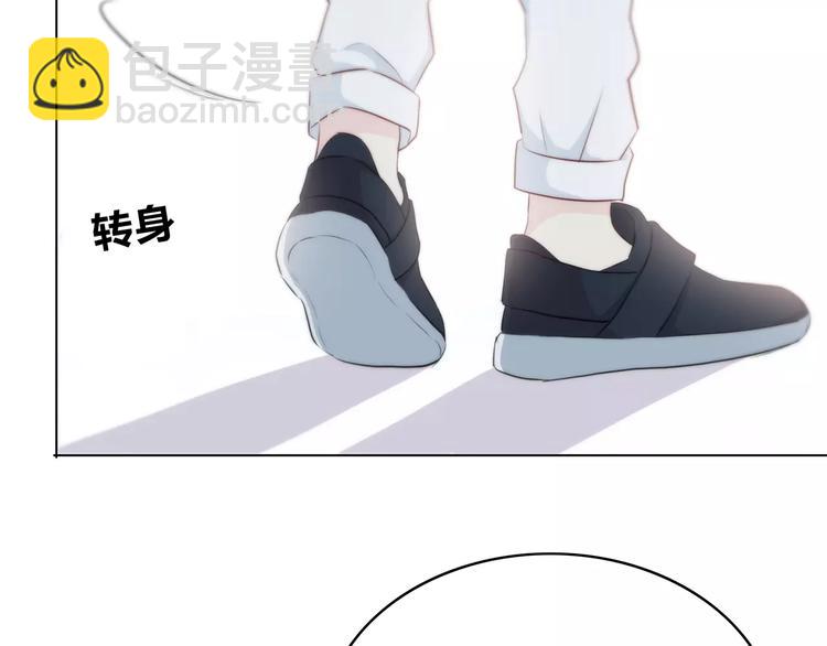 合法同居 - 第135話 別動(2/3) - 6