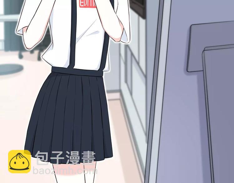 合法同居 - 第135話 別動(1/3) - 1