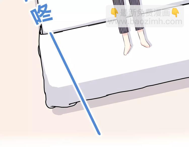 合法同居 - 第137話 髮卡(1/2) - 3