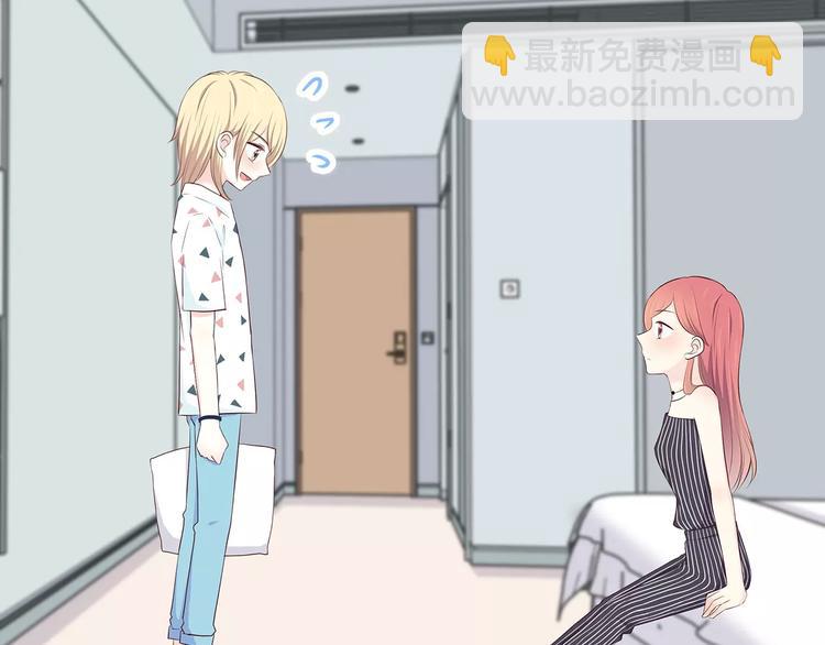 合法同居 - 第137話 髮卡(1/2) - 5