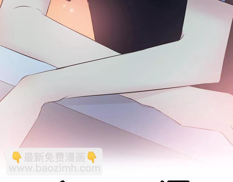 合法同居 - 第137話 髮卡(1/2) - 3