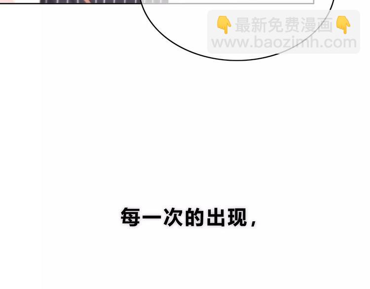 合法同居 - 第137話 髮卡(1/2) - 3