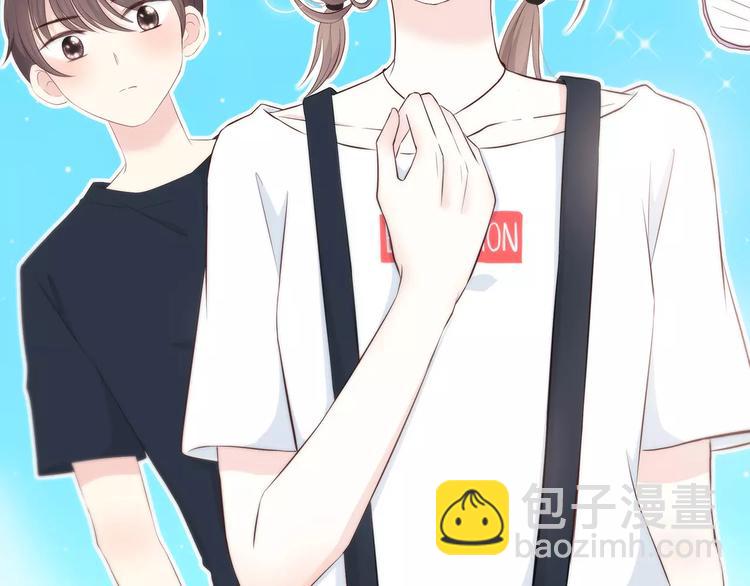 合法同居 - 第137話 髮卡(2/2) - 5