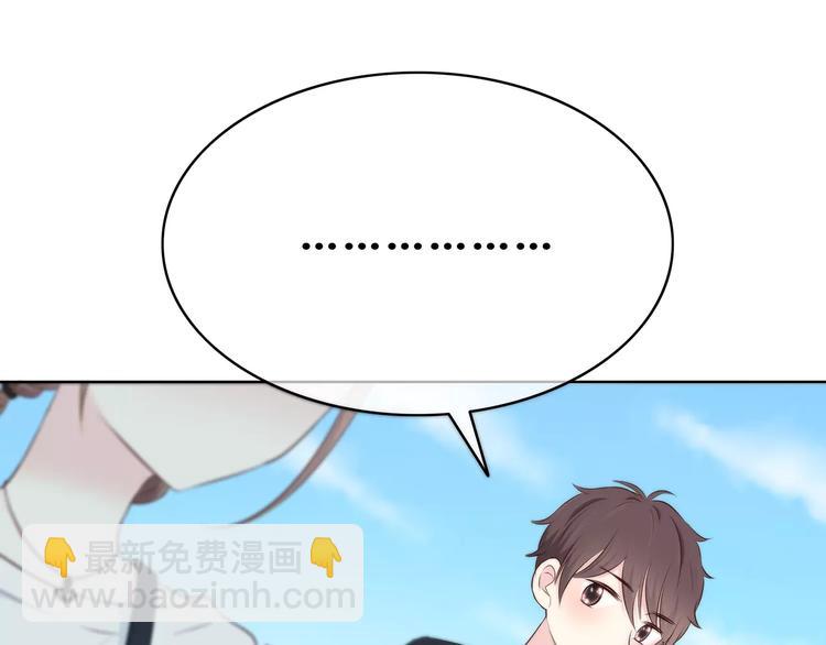 合法同居 - 第137話 髮卡(2/2) - 5