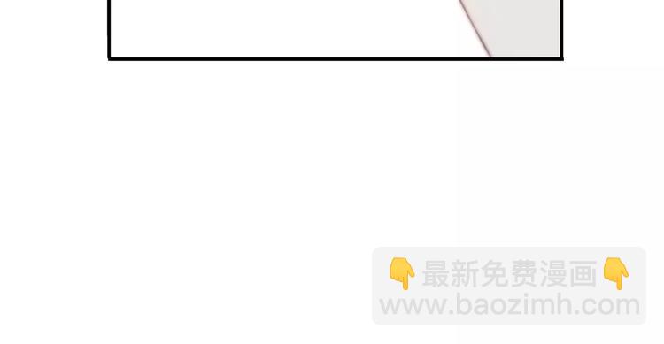 合法同居 - 第137話 髮卡(2/2) - 6