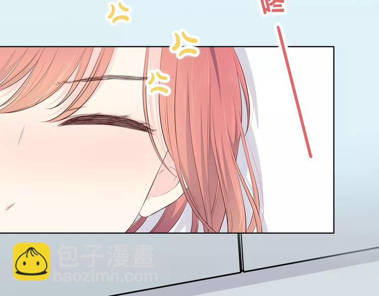 合法同居 - 第137話 髮卡(1/2) - 8