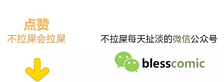 合法同居 - 第139話 很適合你(3/3) - 2