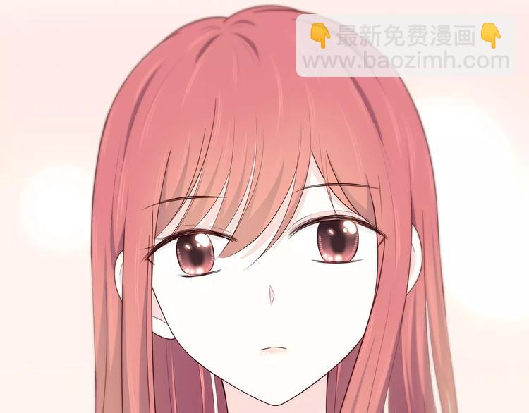 合法同居 - 第139話 很適合你(1/3) - 1