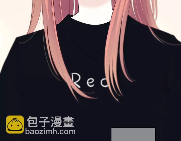 合法同居 - 第139話 很適合你(1/3) - 2