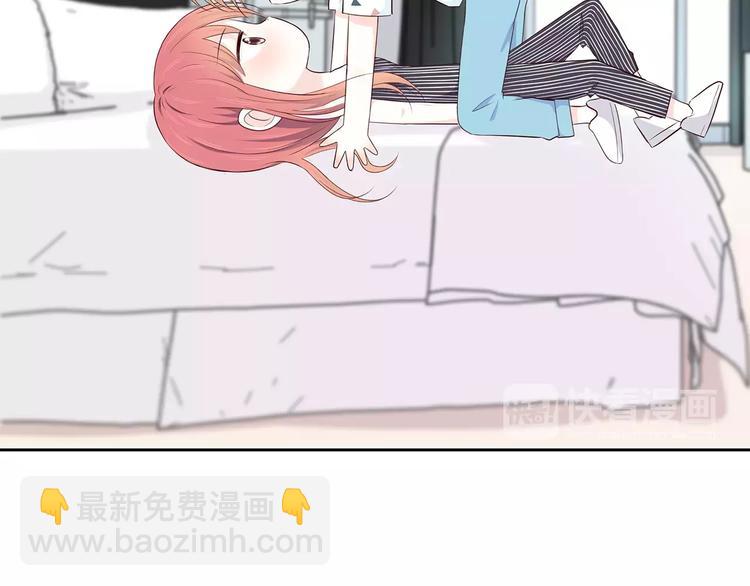 合法同居 - 第139話 很適合你(1/3) - 1