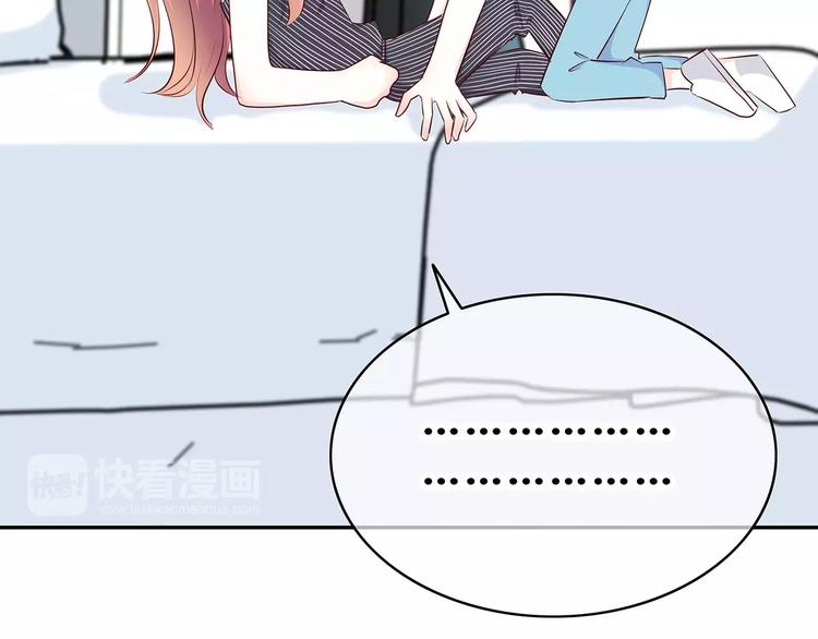 合法同居 - 第139話 很適合你(2/3) - 8