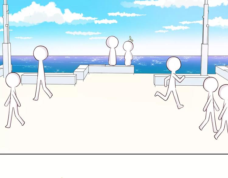 合法同居 - 第139話 很適合你(2/3) - 7