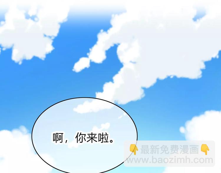 合法同居 - 第139話 很適合你(1/3) - 7