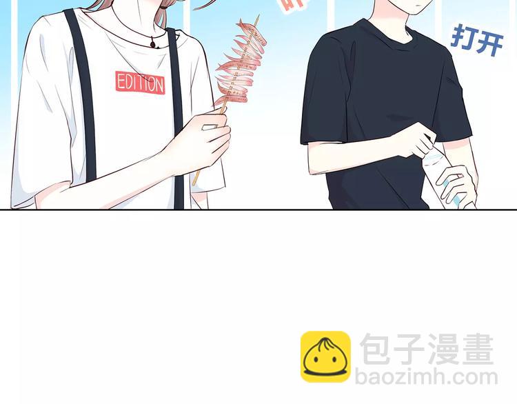 合法同居 - 第139話 很適合你(2/3) - 3