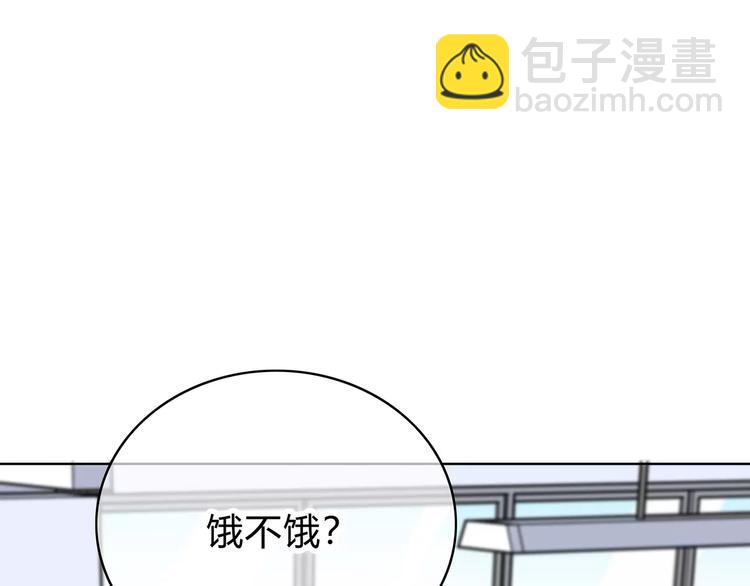 合法同居 - 第139話 很適合你(1/3) - 1