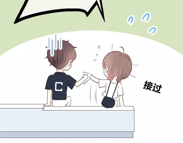 合法同居 - 第139話 很適合你(2/3) - 5