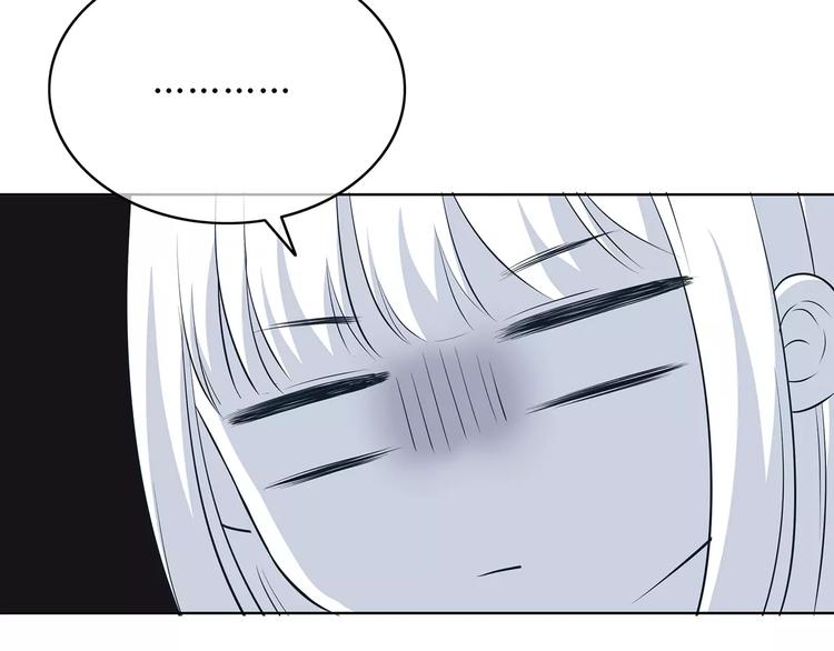 合法同居 - 番外篇 遇見好心情(1/3) - 6