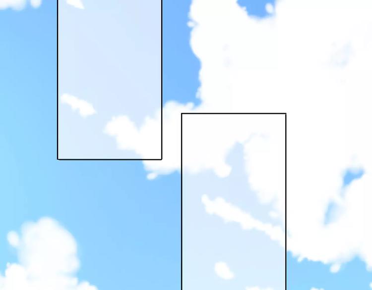 合法同居 - 番外篇 遇見好心情(1/3) - 1