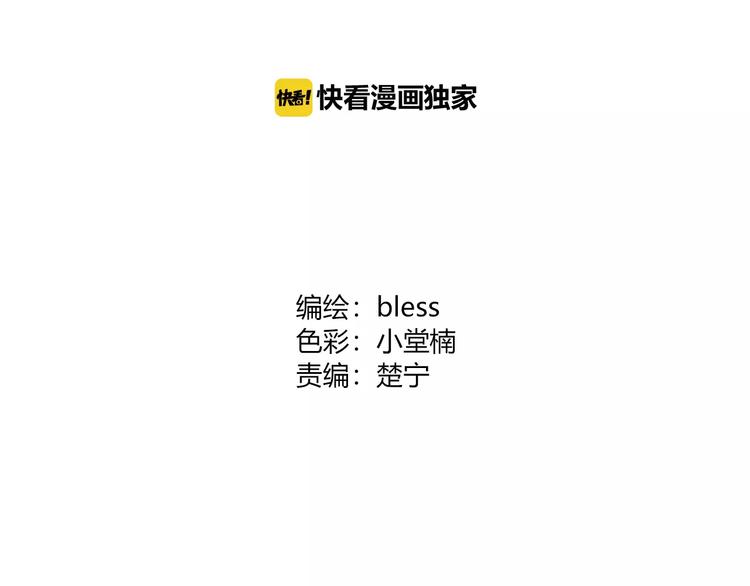 合法同居 - 番外篇 遇見好心情(1/3) - 2