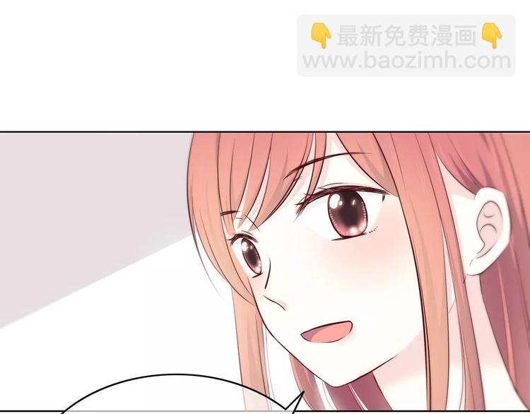 合法同居 - 番外篇 遇見好心情(1/3) - 4