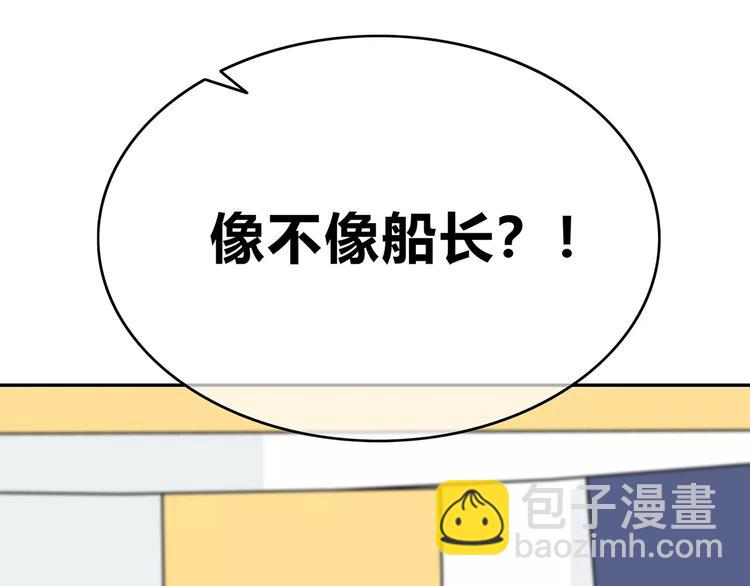 合法同居 - 番外篇 遇見好心情(1/3) - 1