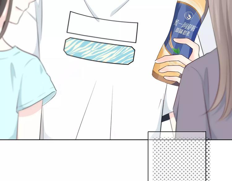 合法同居 - 番外篇 遇見好心情(1/3) - 3