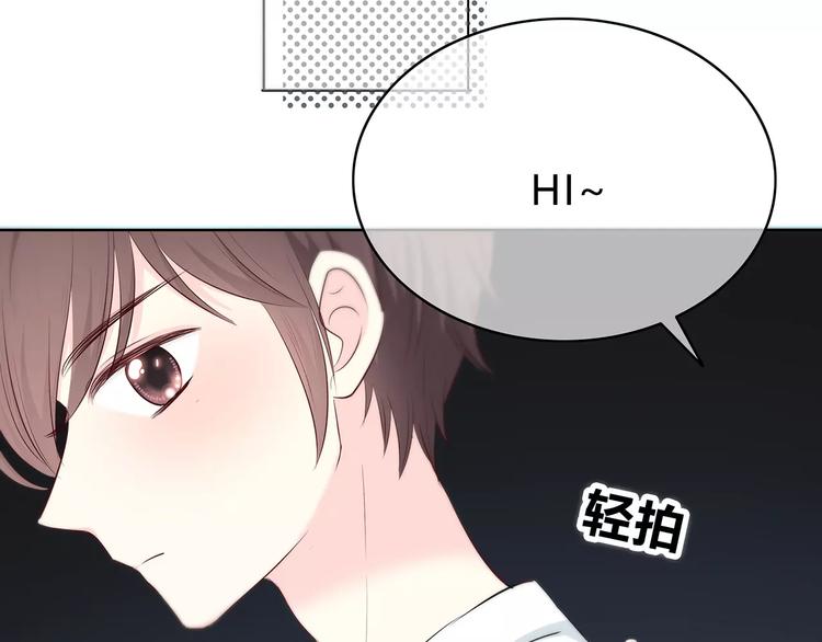 合法同居 - 番外篇 遇見好心情(1/3) - 6