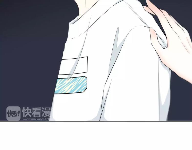 合法同居 - 番外篇 遇見好心情(1/3) - 7