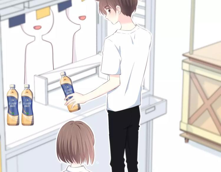 合法同居 - 番外篇 遇見好心情(1/3) - 2