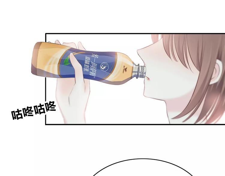 合法同居 - 番外篇 遇見好心情(2/3) - 2